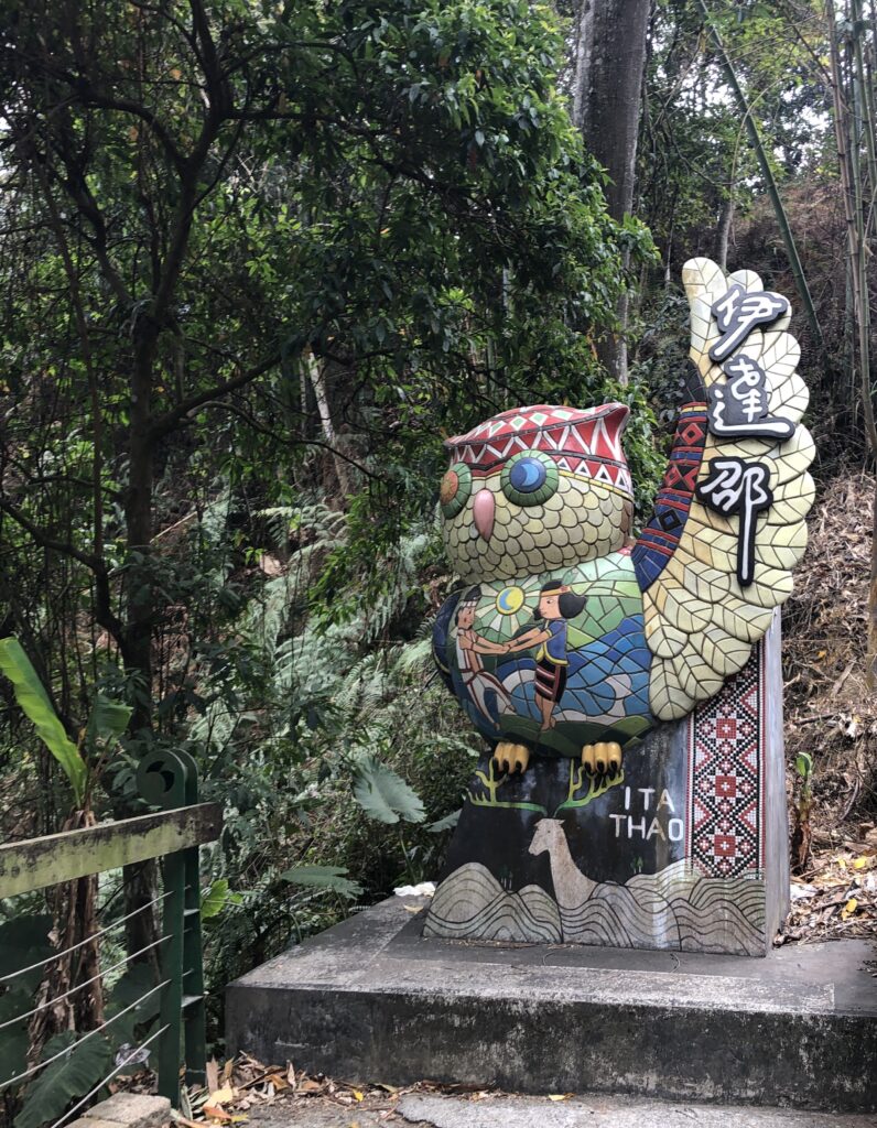 Owl figure welcoming you to Ita Thao